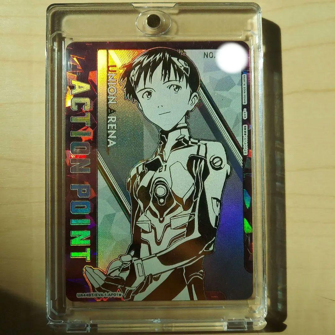 S*I様 エヴァンゲリオン　UNION ARENA AP 碇シンジ　シリアル UNIONアリーナ エヴァンゲリオン APシリアルナンバー 碇シンジ｜Yahoo