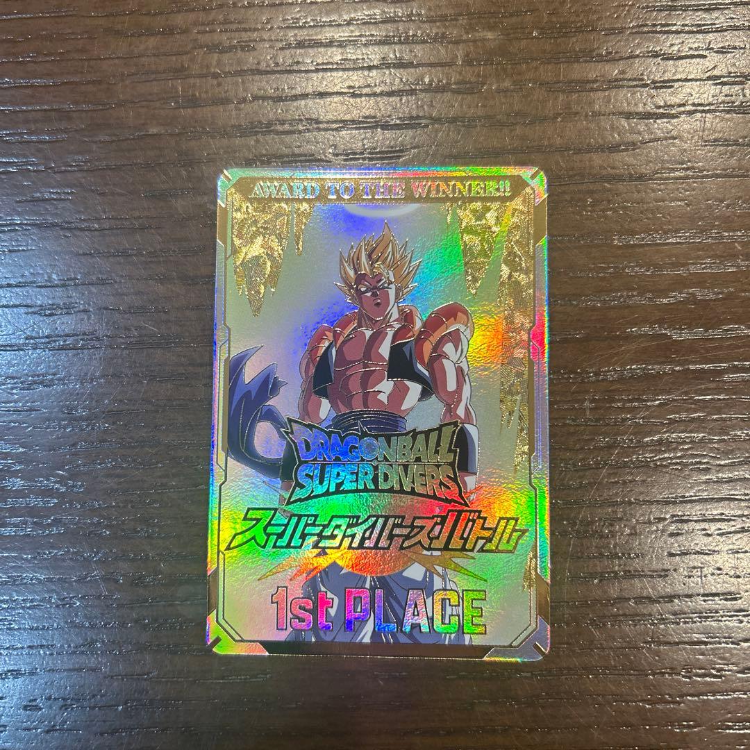 ドラゴンボールダイバーズ　大会　賞状風　優勝カード ドラゴンボールスーパーダイバーズ 優勝 大会 賞状風カード - メルカリ