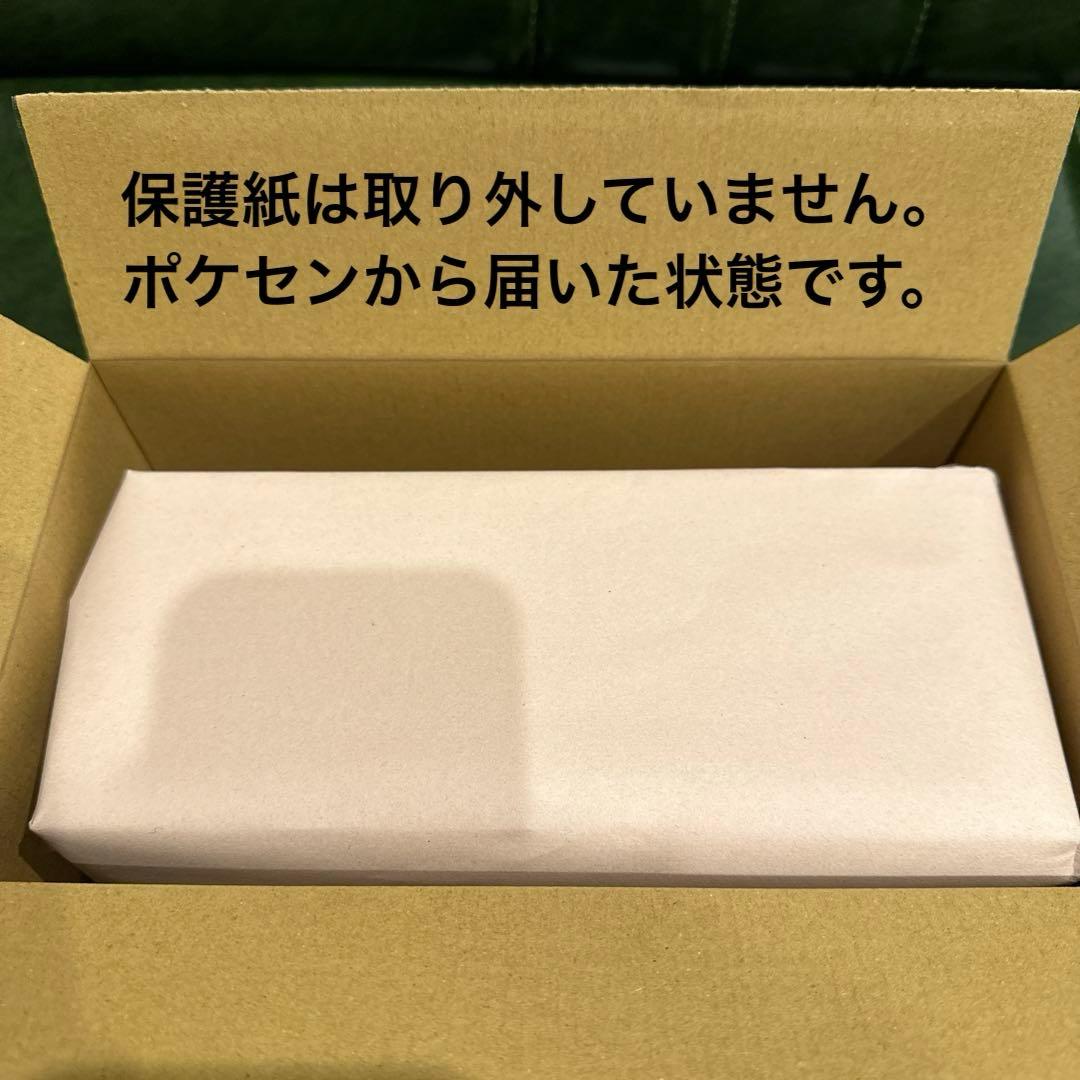 新品シュリンク付】スペシャルBOX ポケモンセンターヒロシマ - メルカリ
