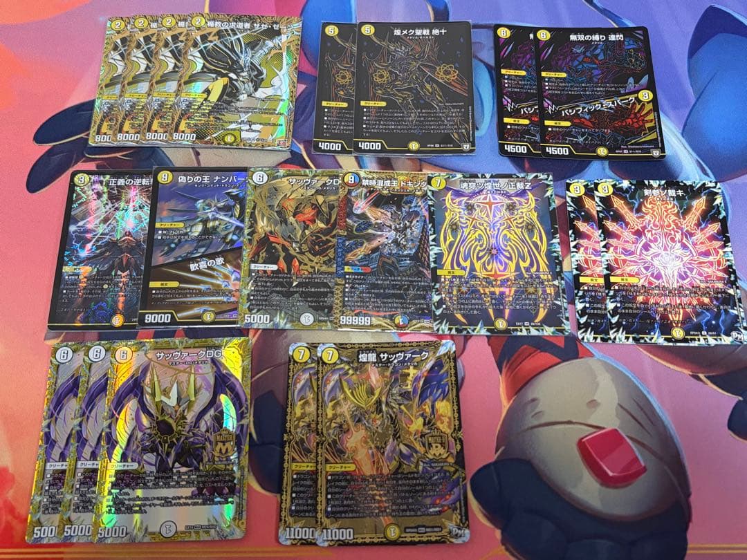 デュエマ 白零サバキz おまけ付き 高レート デッキ - メルカリ