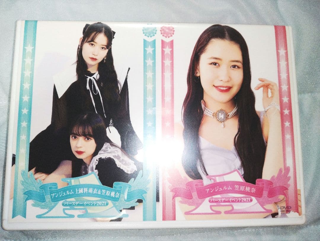 アンジュルム 上國料萌衣・笠原桃奈 バースデーイベント 2021 - メルカリ