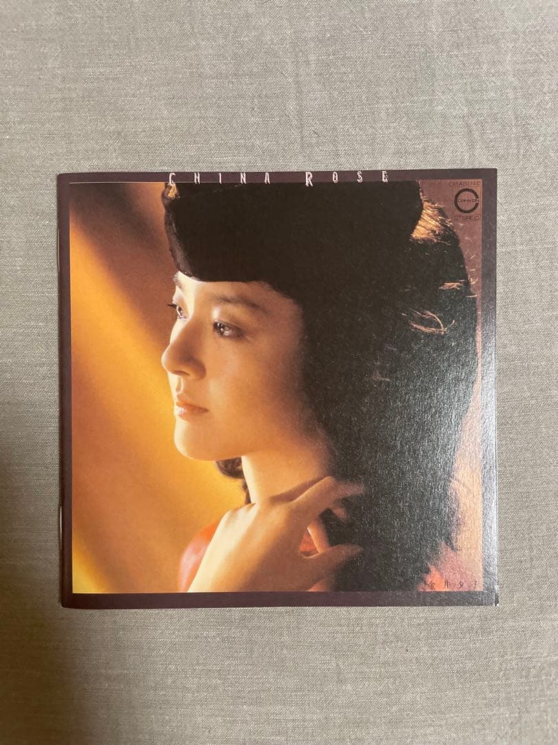 CD 金井夕子 78-82ぼくらのベスト アナログ・アルバム 完全復刻