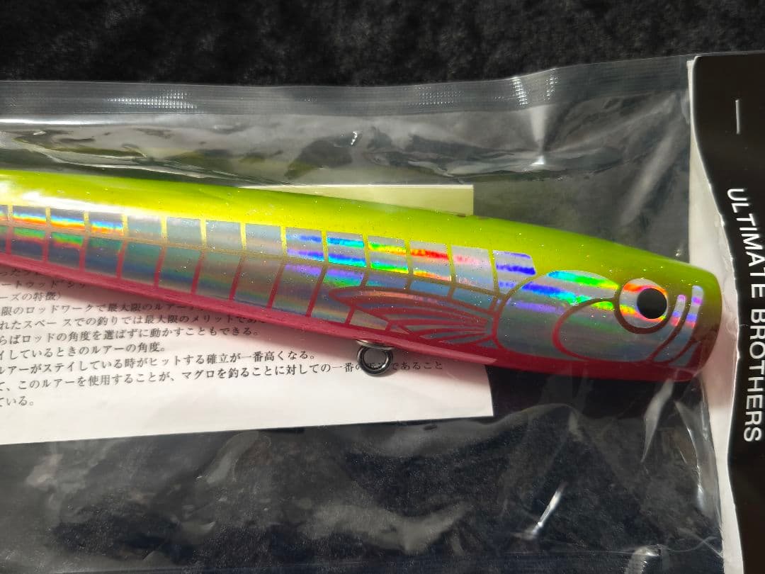 ソウルズ　シビヤマ220-125G