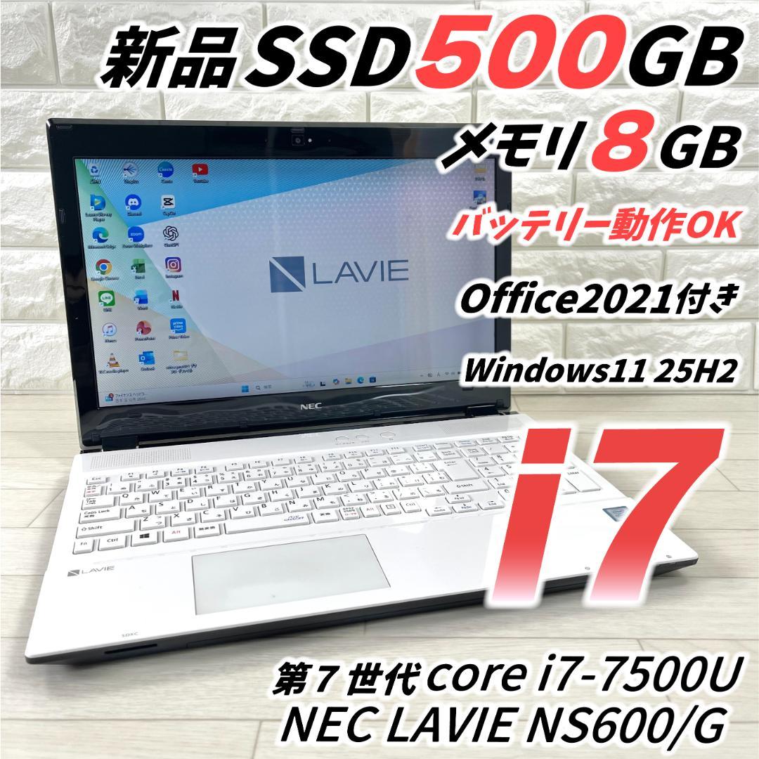 NEC i7 新品SSD500 メモリ8G Windows11 ノートパソコン♪ pclife_p-personal-computer001