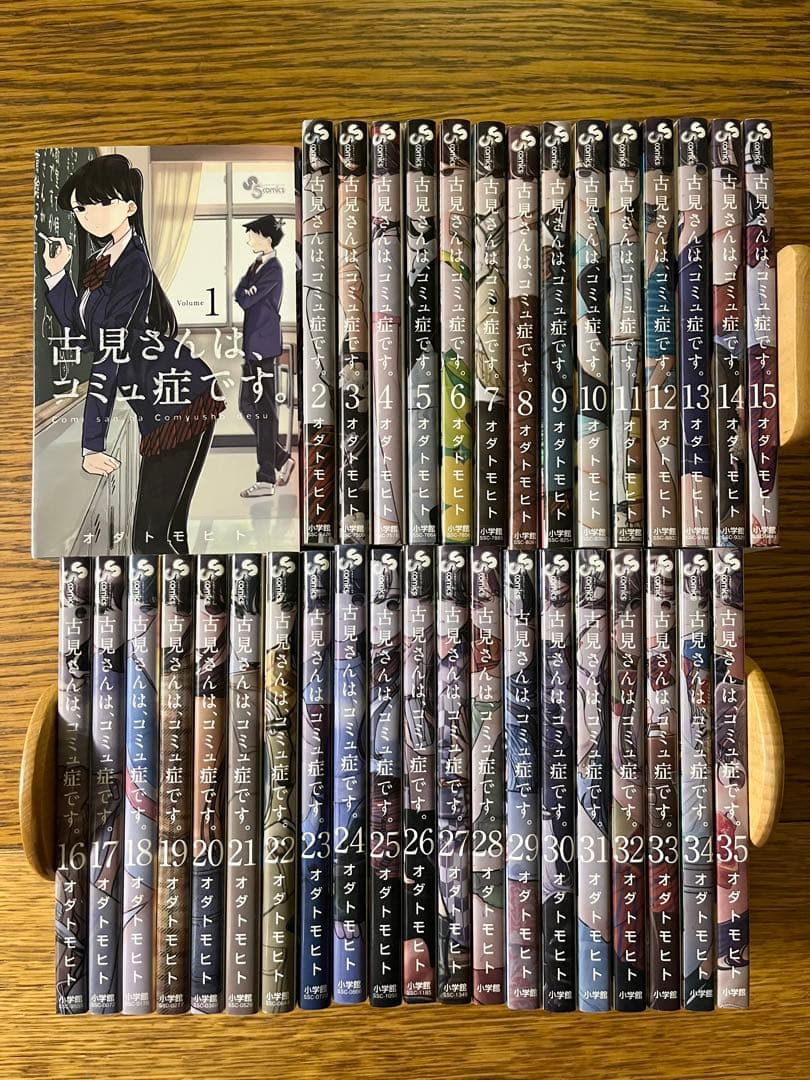 古見さんは、コミュ症です。 全巻セット1〜37巻 オダトモヒト - メルカリ