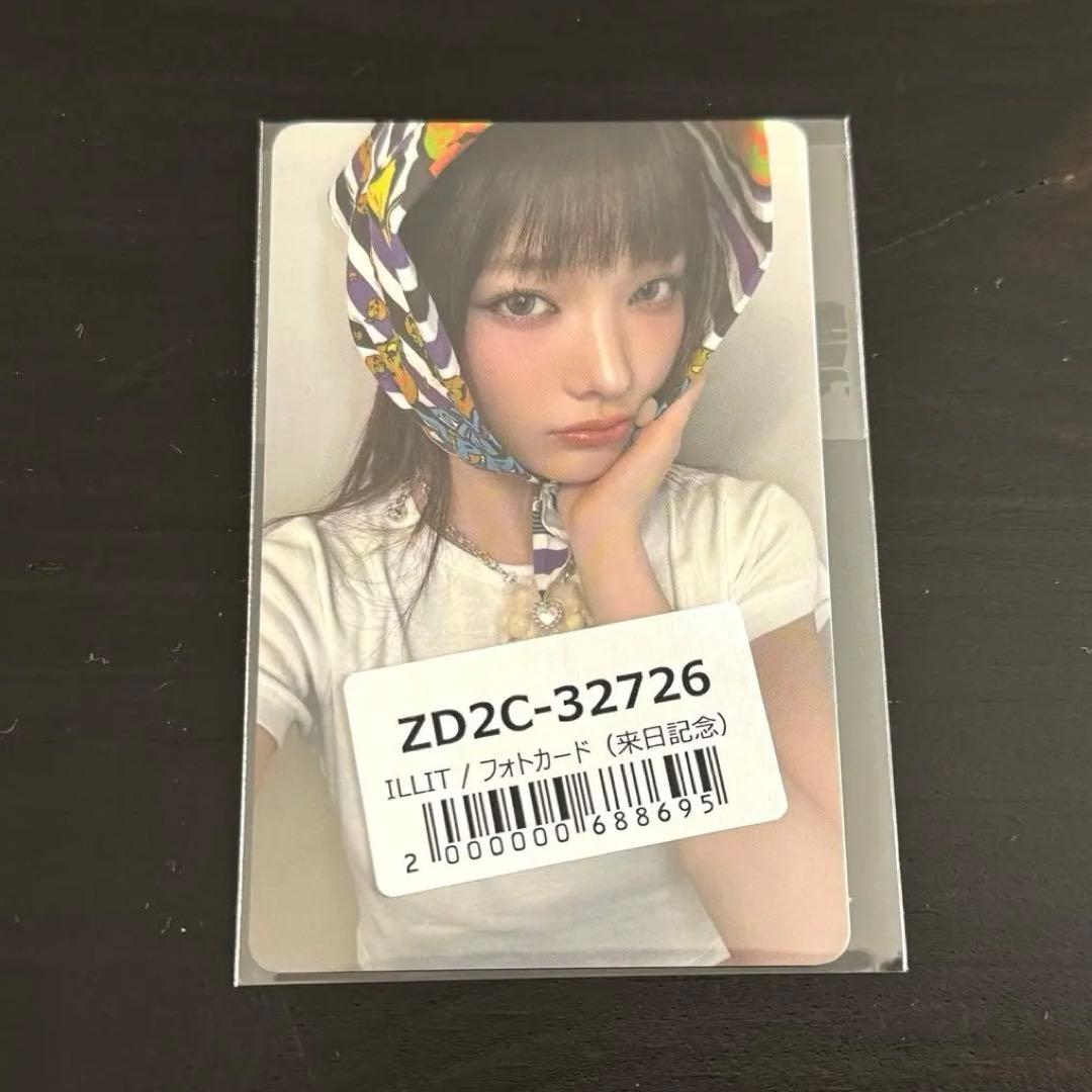 ILLIT イロハ NOT CUTE ANYMORE 来日記念 トレカ - メルカリ