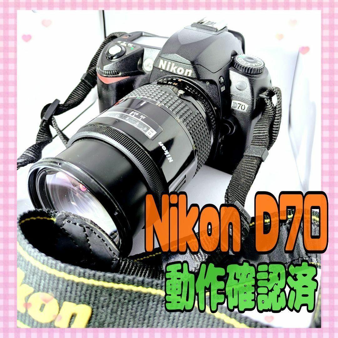 [【大幅値下げ】❤️Nikon D70❤️バッテリー付❤️動作確認❤️ 楽天市場】NIKON D70の通販