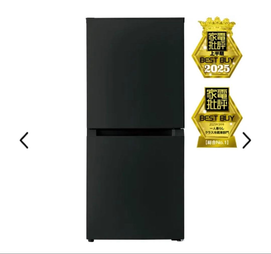 美品】冷蔵庫 121L ブラック 2024年製/ 説明書付 - メルカリ