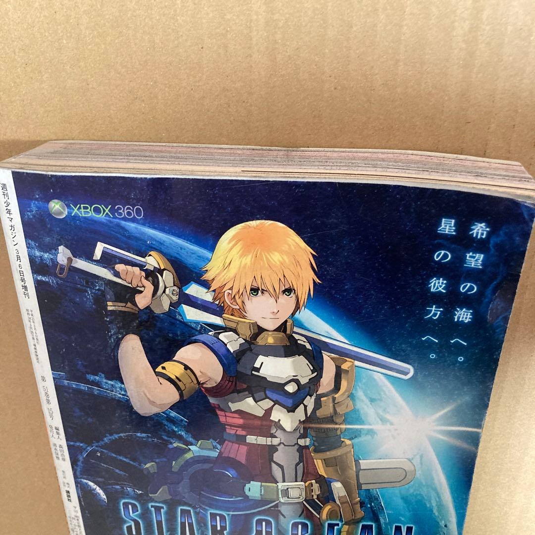 CDJapan : マガジンSPECIAL 2009年3号 マガスペ 諫山創 未収録作品