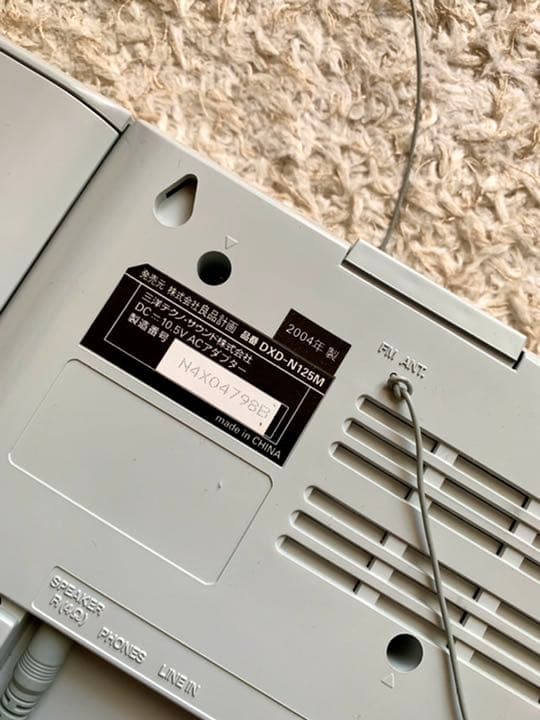 廃盤】無印良品 ラジオ付きCDプレーヤー DXD-N125M - メルカリ