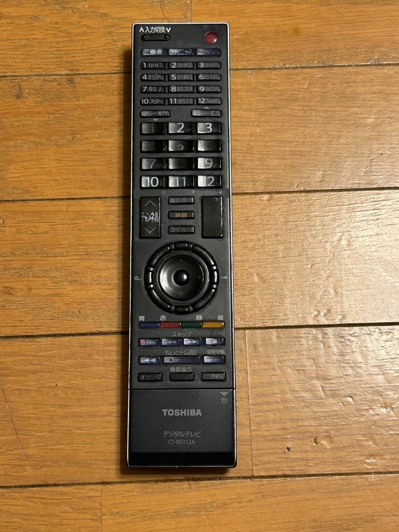 美品】送料無料！【東芝】REGZA 42Z8000 [42インチ] - メルカリ