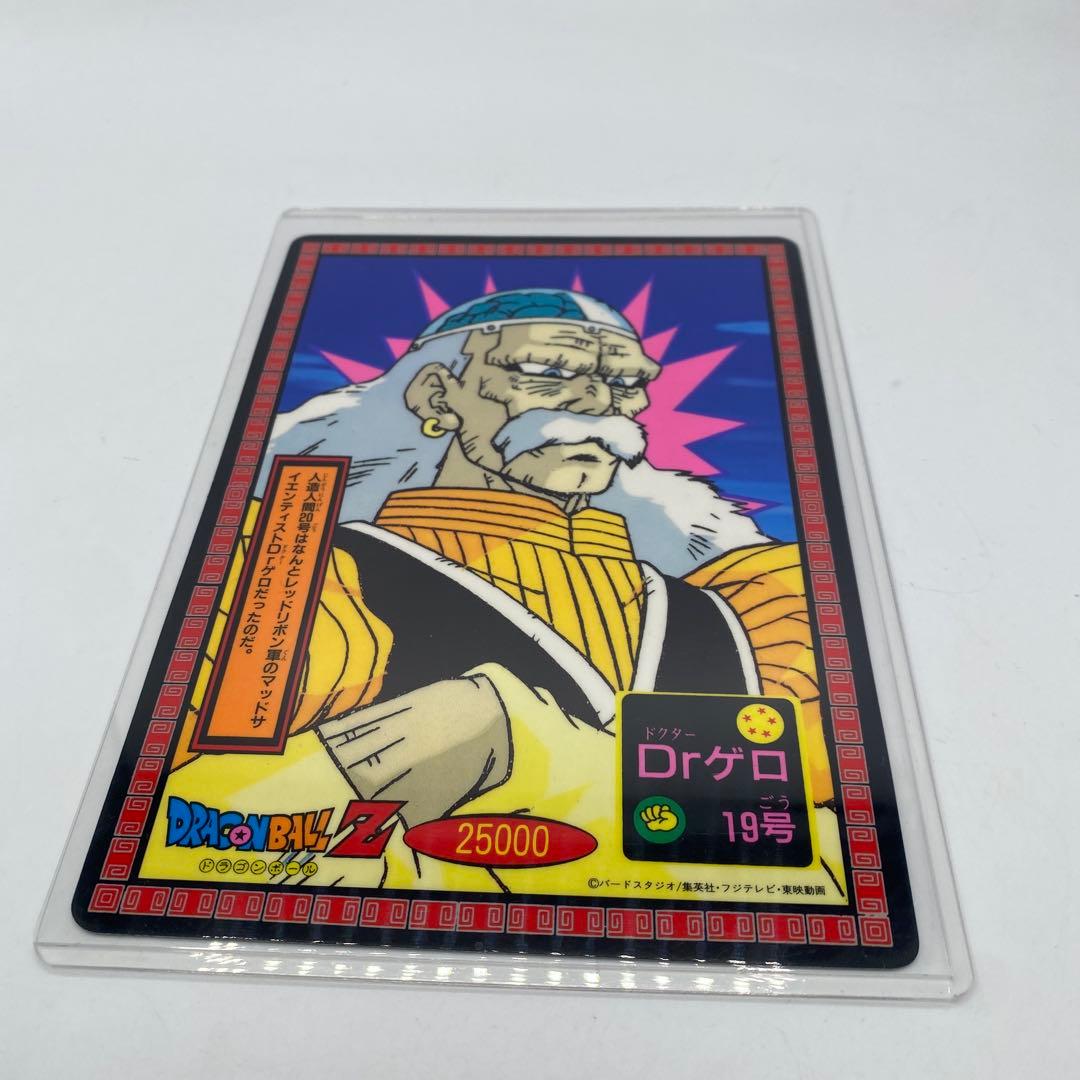 ドラゴンボールZ 両面ブロマイド - メルカリ