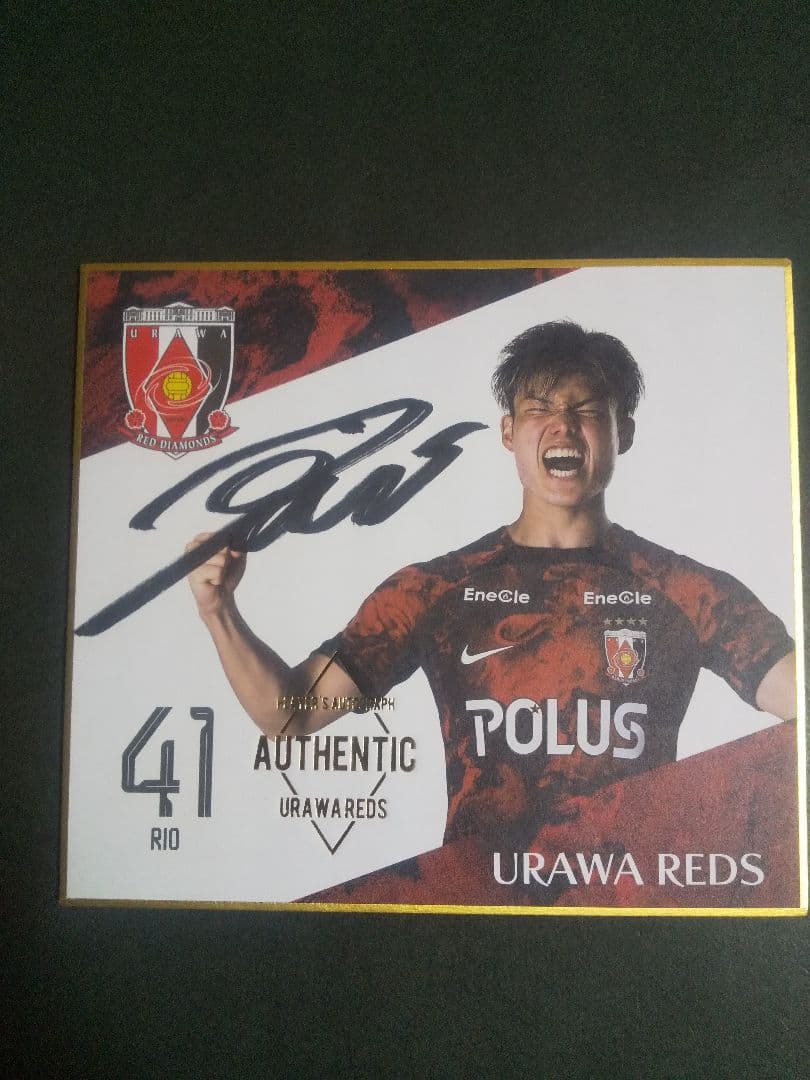 浦和レッズ 2024 二田理央選手 オーセンティック直筆サイン入り ミニ