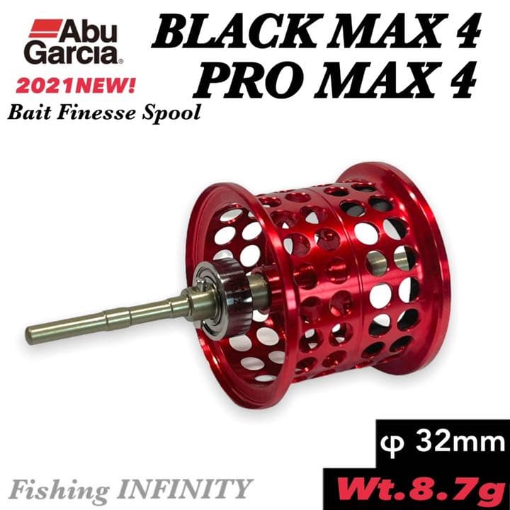ブラックマックス 4 プロマックス 4 適合！ ベイトフィネス スプール