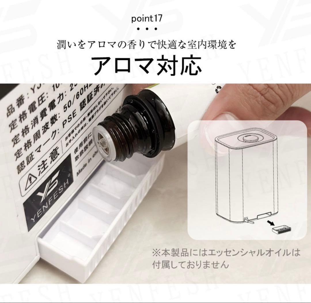 ハイブリッド加湿器　空気清浄機　大容量　5.5L　4重除菌　12段階調節