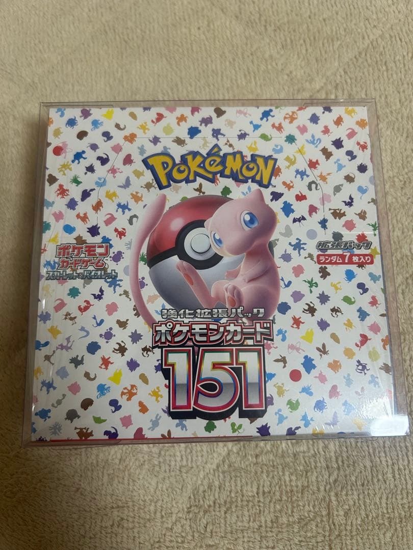 151ボックス 新品未開封 シュリンク、ローダー付 - メルカリ