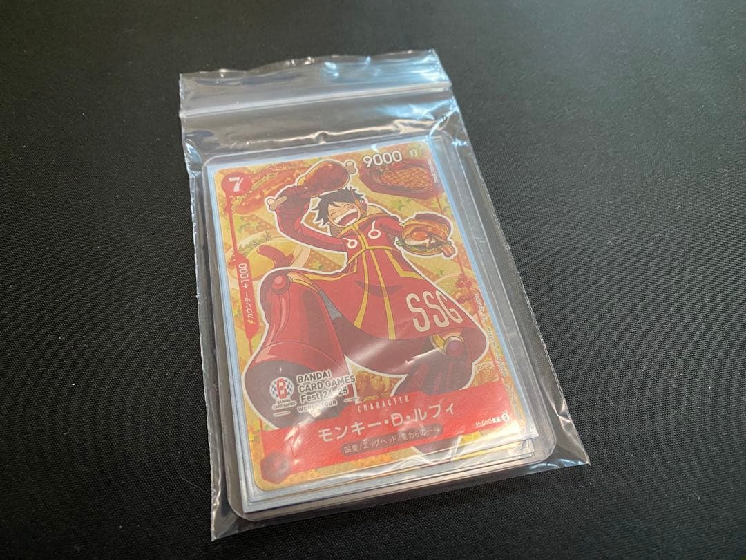 ルフィ プロモ 4枚 BANDAI CARD GAMES Fest 24-25 - メルカリ