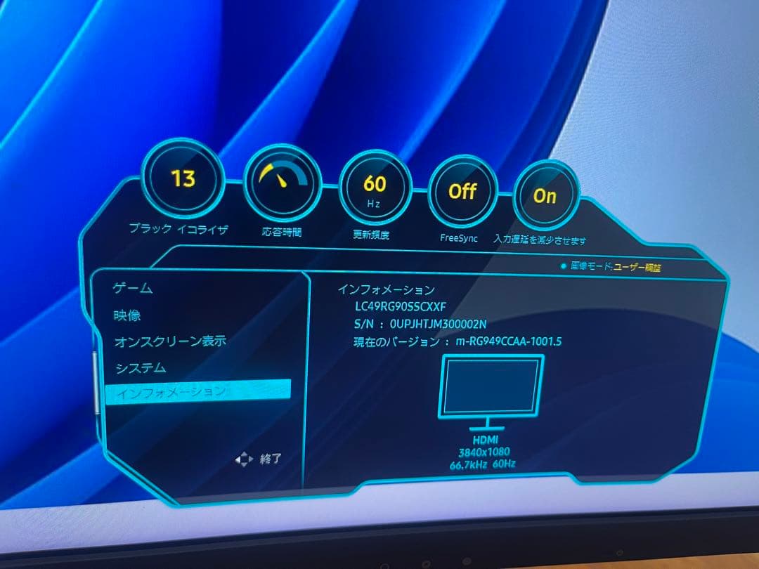 samsung 49C49RG90SSK 5k 曲面 モニター 2020年製 - メルカリ