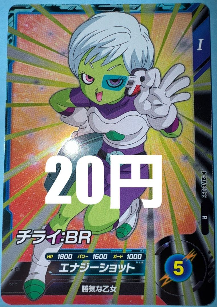 まるまる様 リクエスト 9点 まとめ商品 - メルカリ