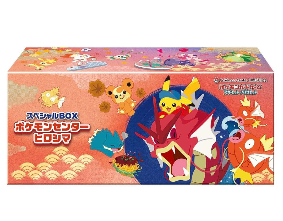 プロモ付き】ポケモンセンター ヒロシマ スペシャルBOX - メルカリ