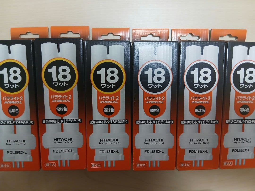 HITACHI 18ワット 蛍光灯 FDL18EX-L 6本セット - メルカリ