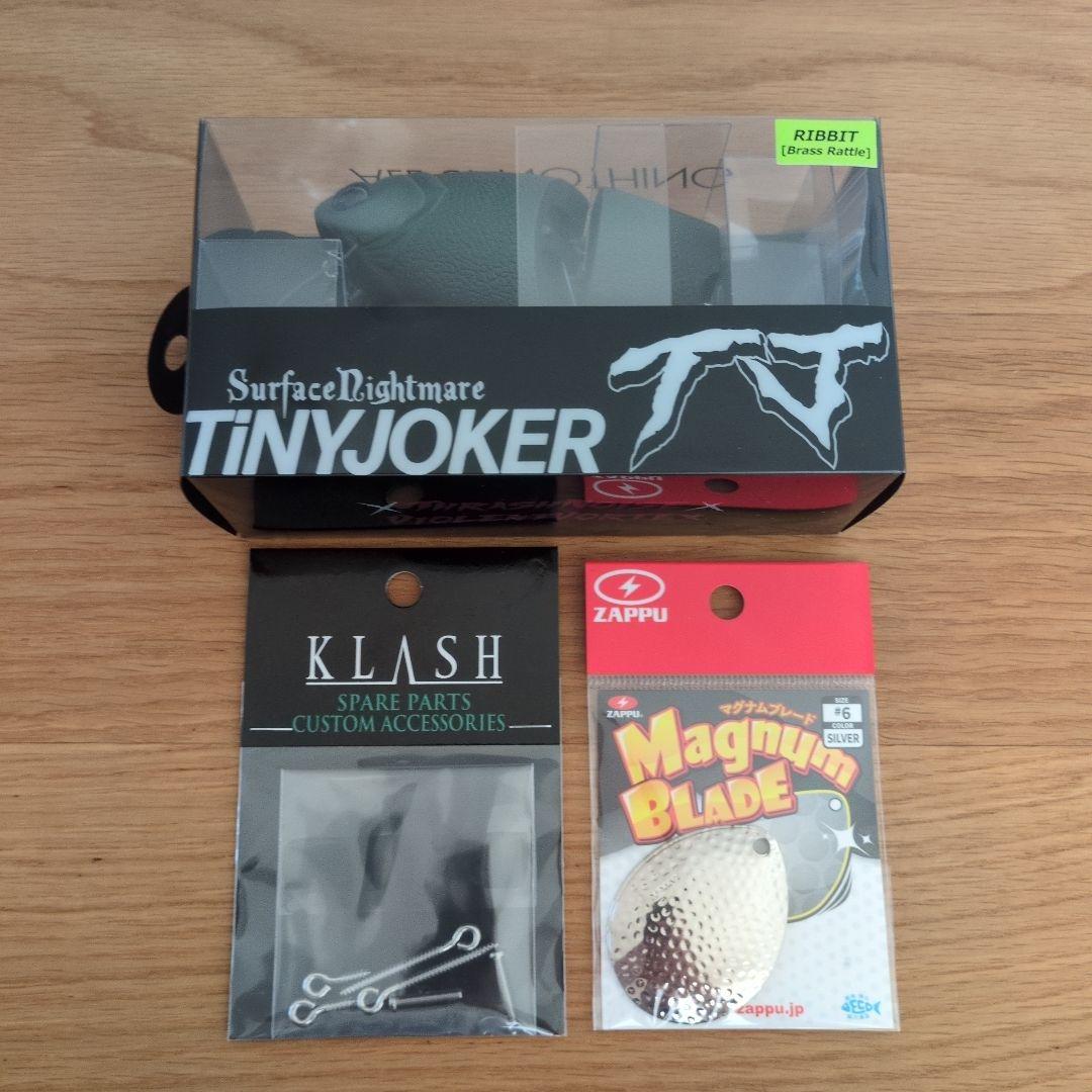 DRT タイニージョーカー Bella RIBBIT パーツセット 新品 TiNY JOKER | DRT inc.