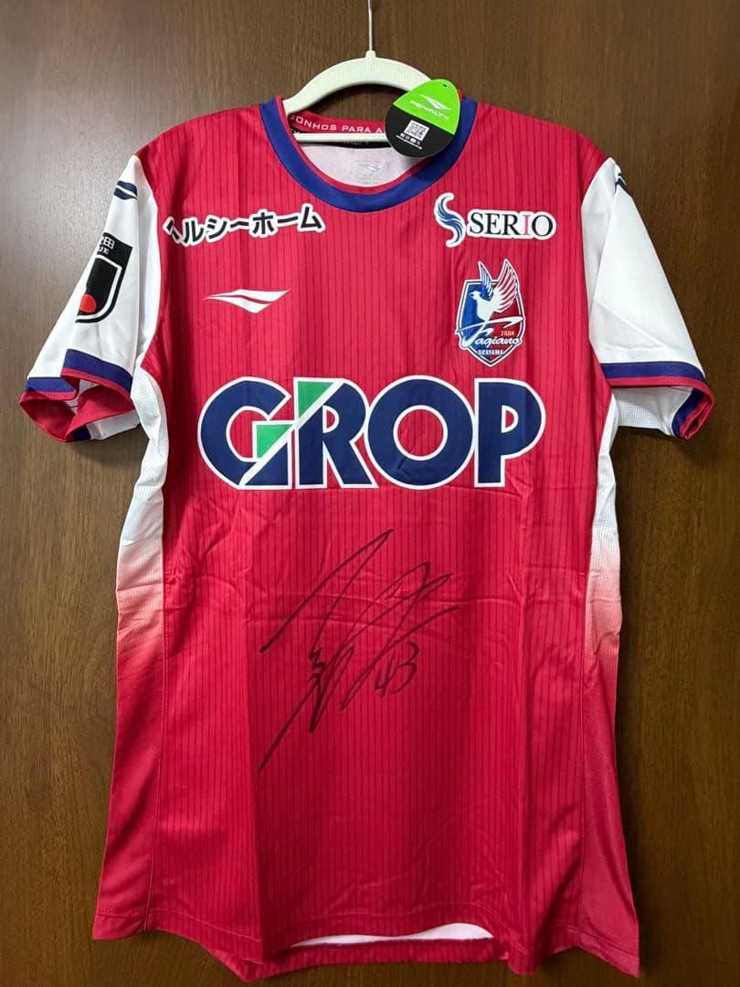 ファジアーノ岡山　鈴木喜丈サイン入り1stユニフォーム HATTRICK（ハットトリック）-選手の想いをファンへ届ける公式