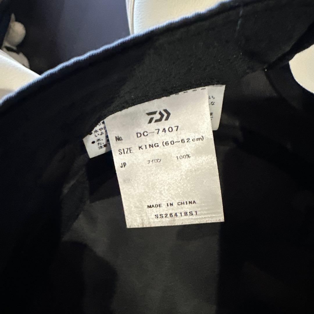 ダイワ レインマックス レインジャケットDR-3304＆レインキャップ