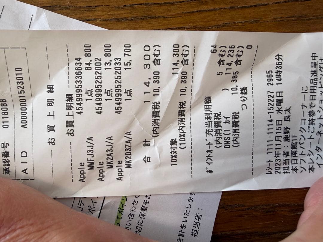 美品 Mac mini M2 256GB 8GB キーボードとトラックパッド - メルカリ