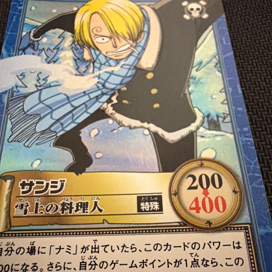 ワンピース ハイパーバトル カードダス S103 サンジ - メルカリ