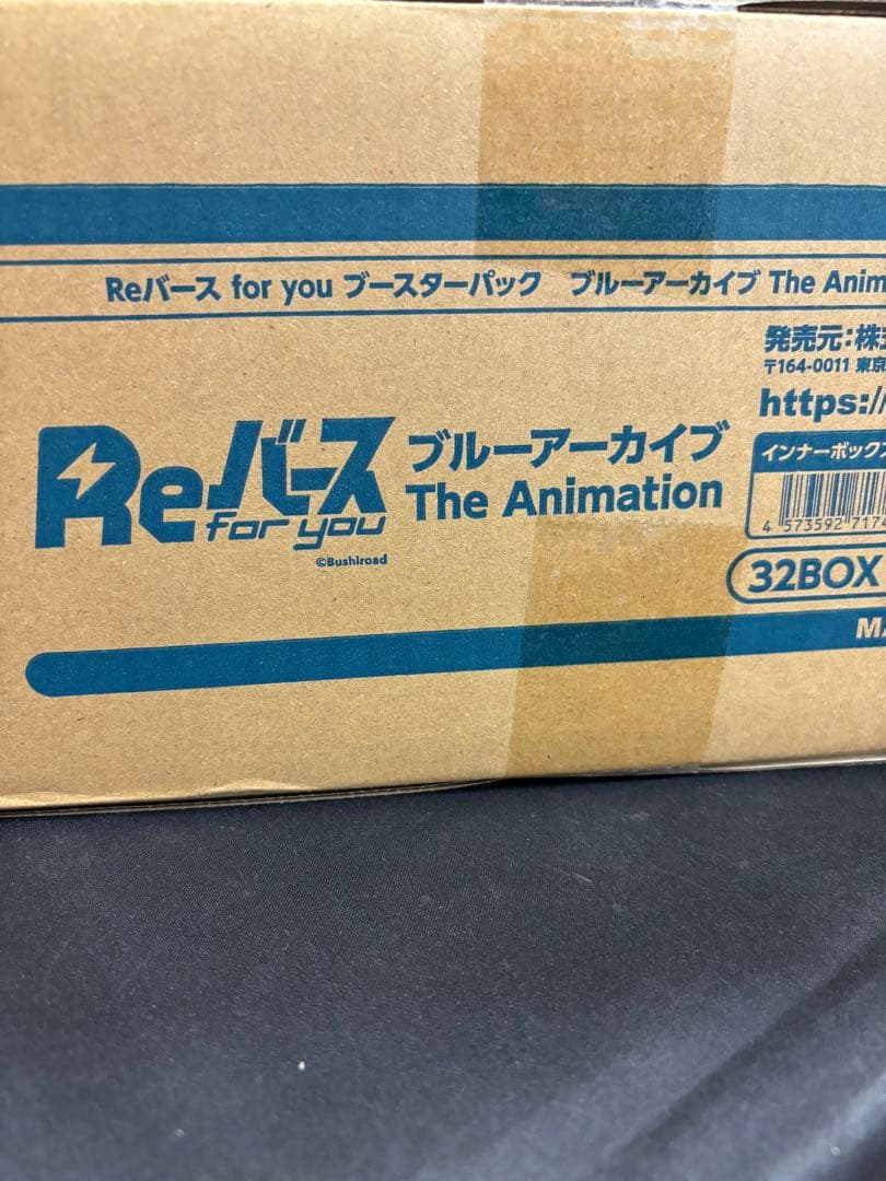 Reバース ブルーアーカイブ The Animation 1カートン Re バース ブースターパック「ブルーアーカイブ The Animation