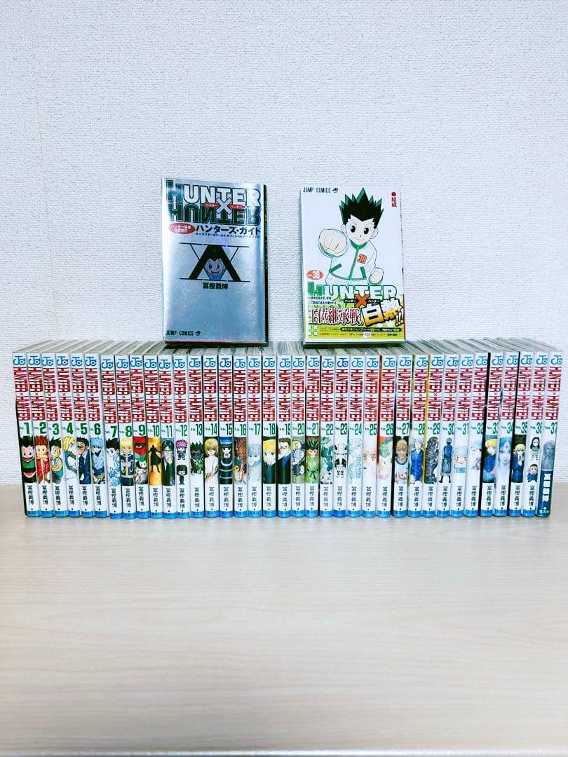 初版30冊】HUNTER×HUNTER 全巻セット38巻ハンターズガイド1冊