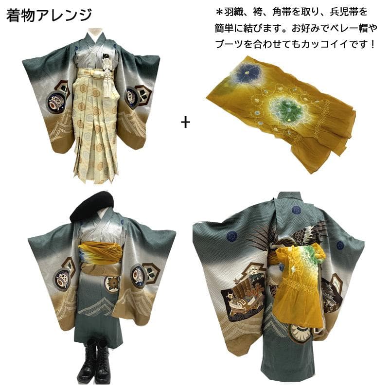 509ab49◎七五三 五歳 男児 着物&羽織&袴&角帯&長襦袢 黒◎美品 - メルカリ