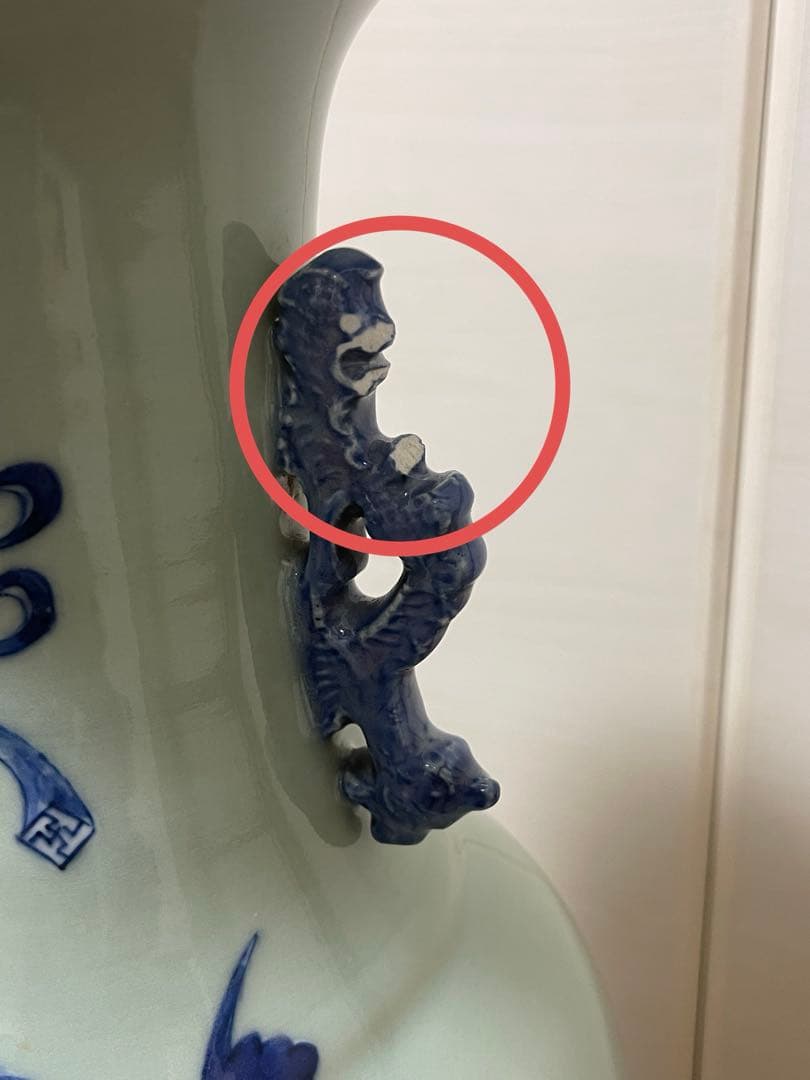 青白磁 花瓶 中国風 古染付 アンティーク 欠けあり 最 安値