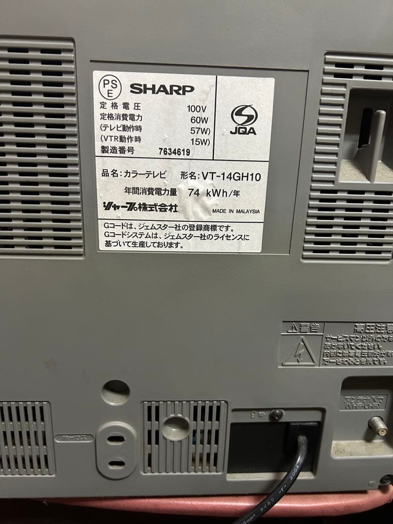 SHARP VT-14GH10 ブラウン管テレビ　テレビデオ Yahoo!オークション - SHARP VT-14GH10 14型 テレビデオ/ブラウン管テ