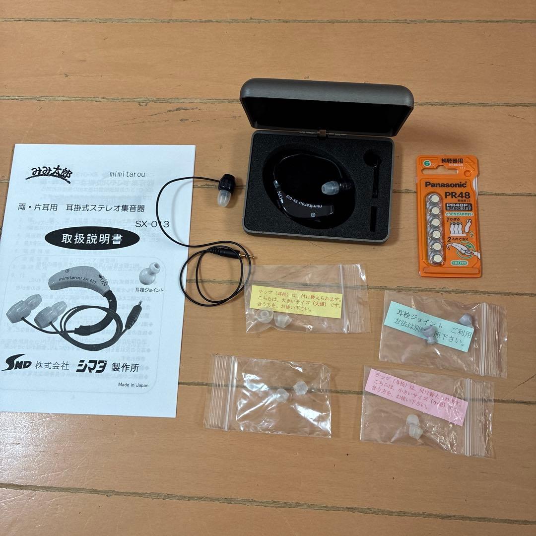 集音器みみ太郎sx-013 - メルカリ
