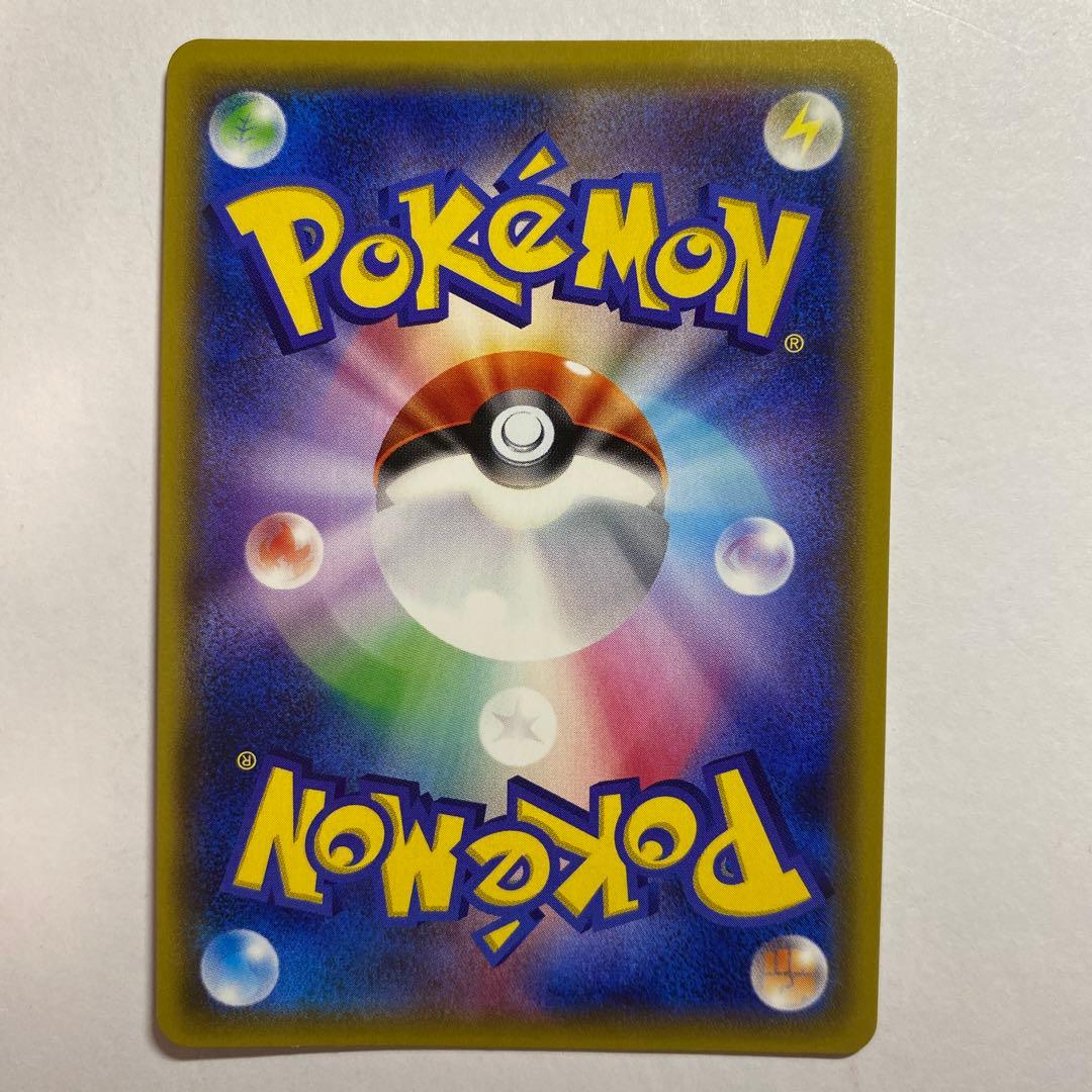 おじょうさまSR 100/094 SM6