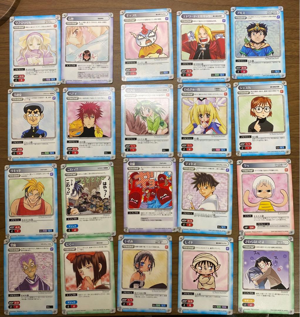 ガンガンヴァーサスNEO】カード20枚セット - メルカリ