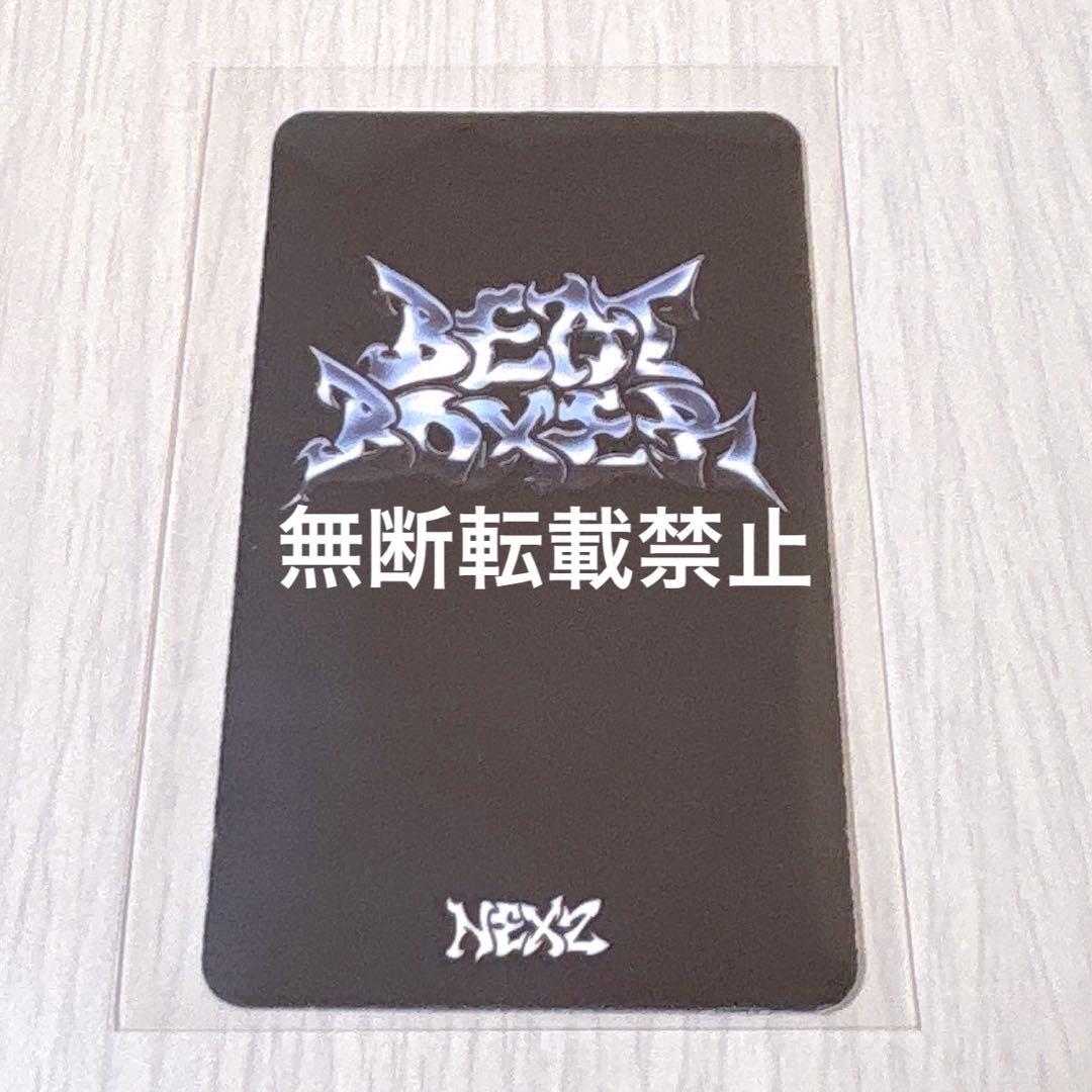 NEXZ Beat Boxer 2倍数 サノク トレカ ユウ - メルカリ
