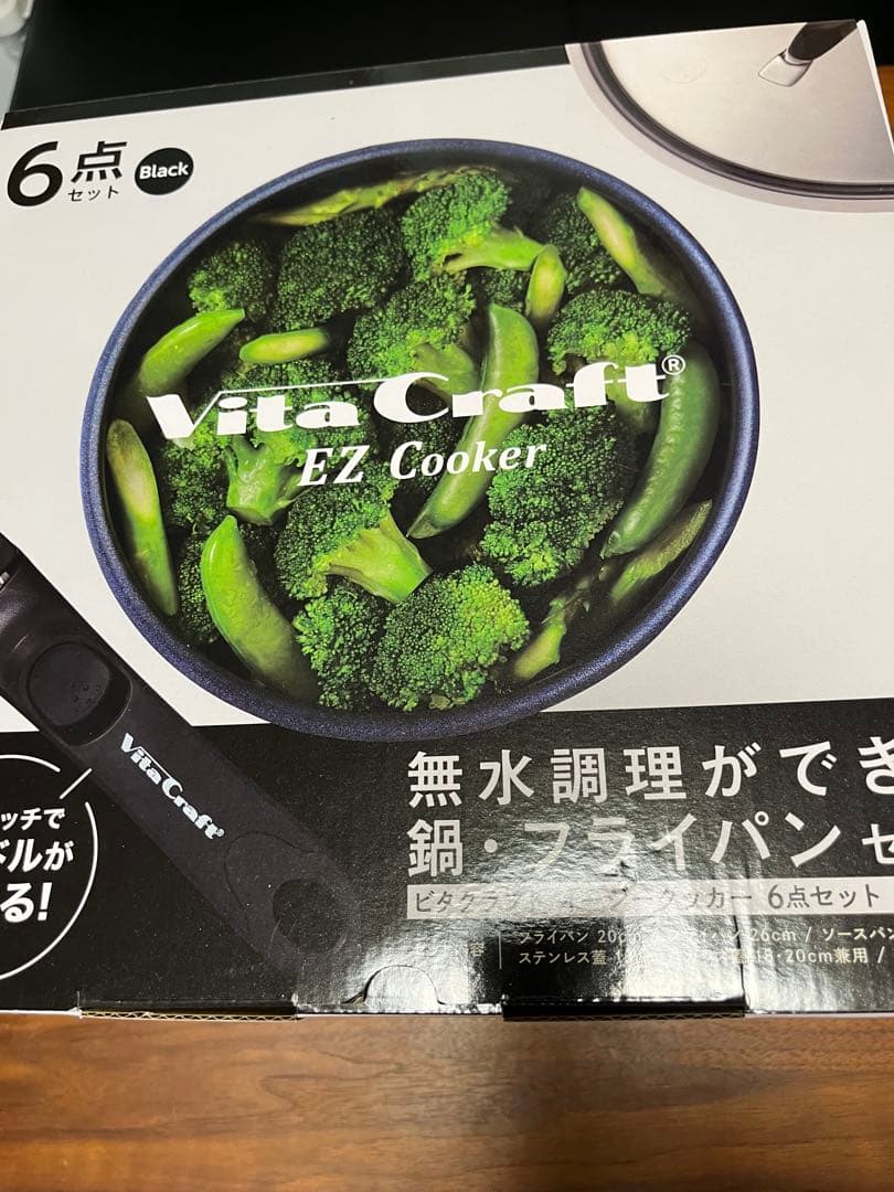 人間国宝 高橋敬典作 鉄鍋 すき焼き鍋 鋳鉄製 直径約30cm