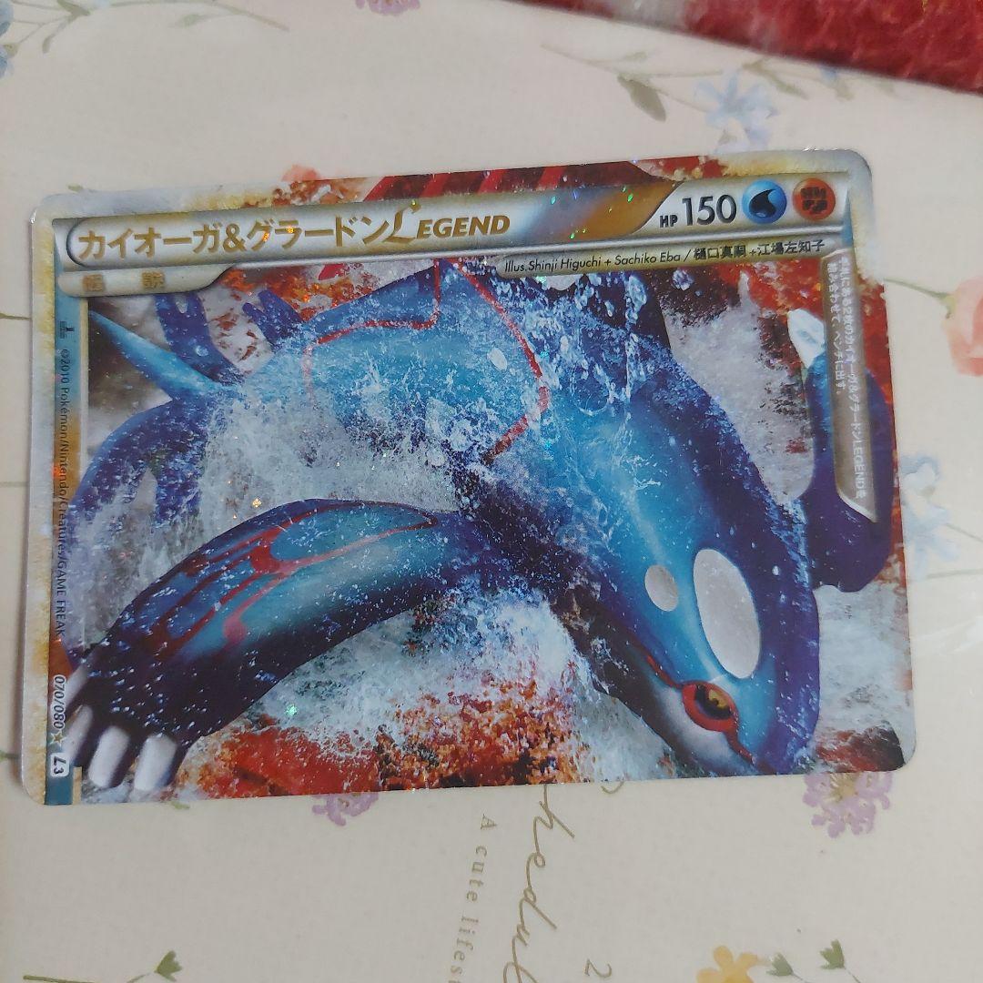 カイオーガ＆グラードンLEGEND ☆ L3 頂上大激突 070/080 - メルカリ