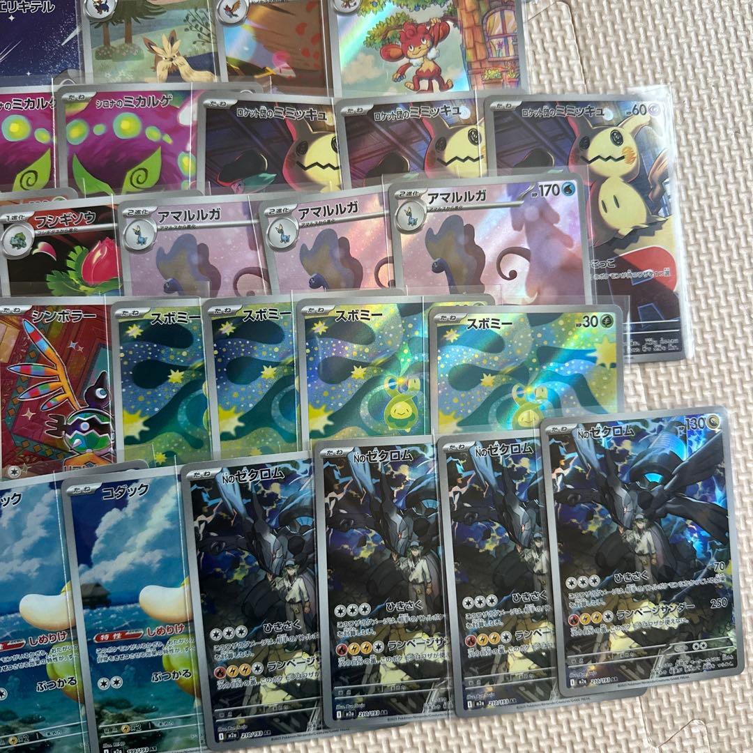 あ*ケ様 ポケモンカード ARセット 153枚 - メルカリ