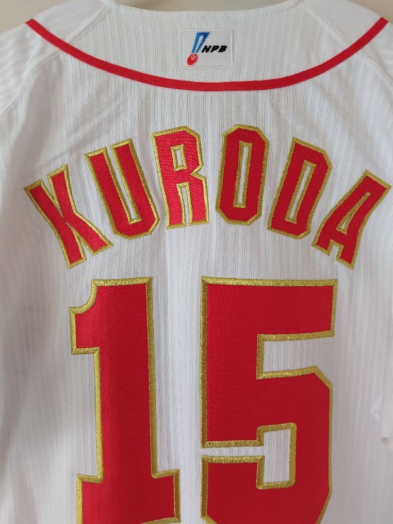 最終価格】広島東洋カープ 黒田 引退記念イベント ユニフォーム L