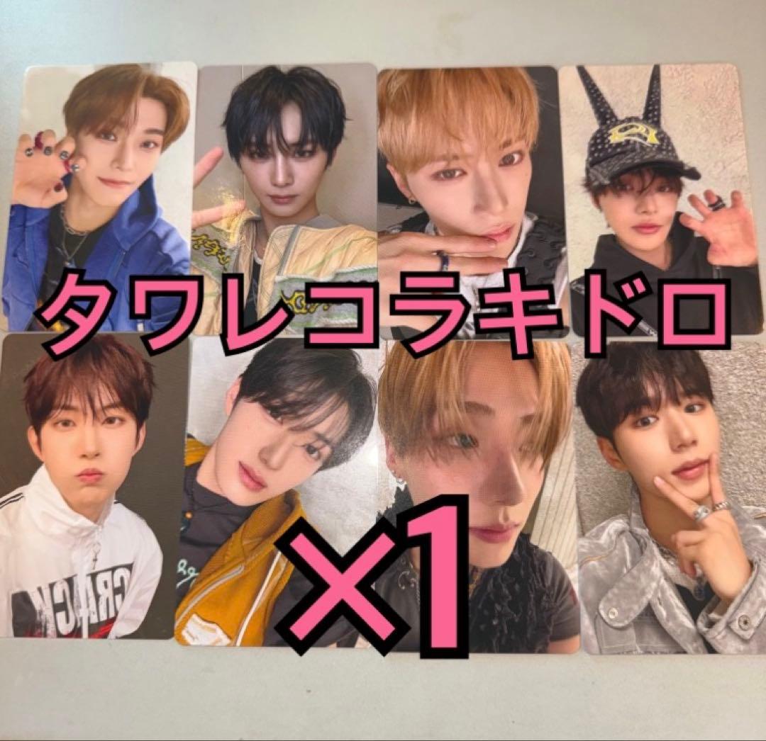 ALD1 ALPHA DRIVE ONE トレカ タワレコ ラキドロ 8種 ㊺ - メルカリ