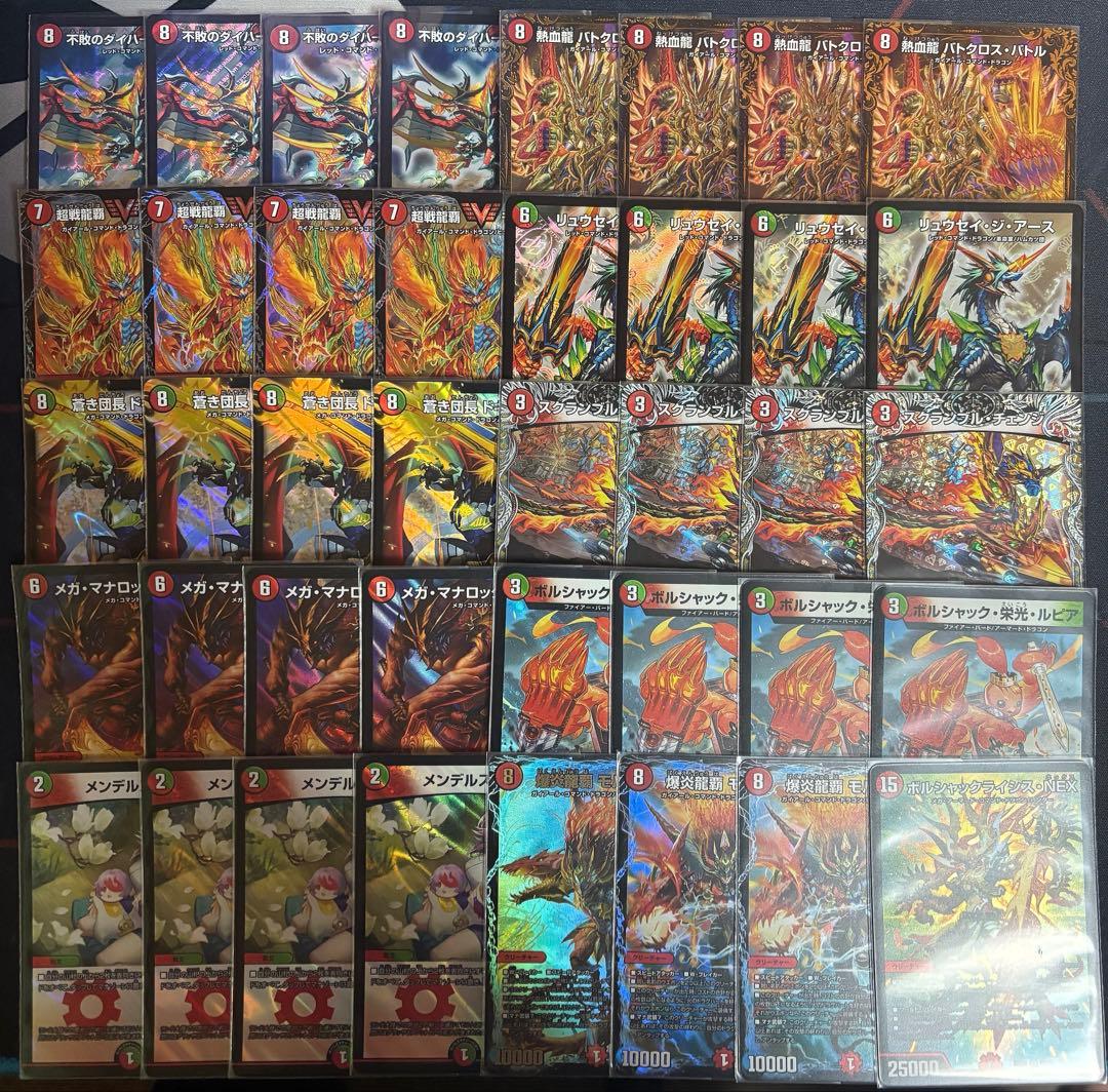 殿堂ゼロ】 スクチェンモルネク スクチェンマナロック - メルカリ