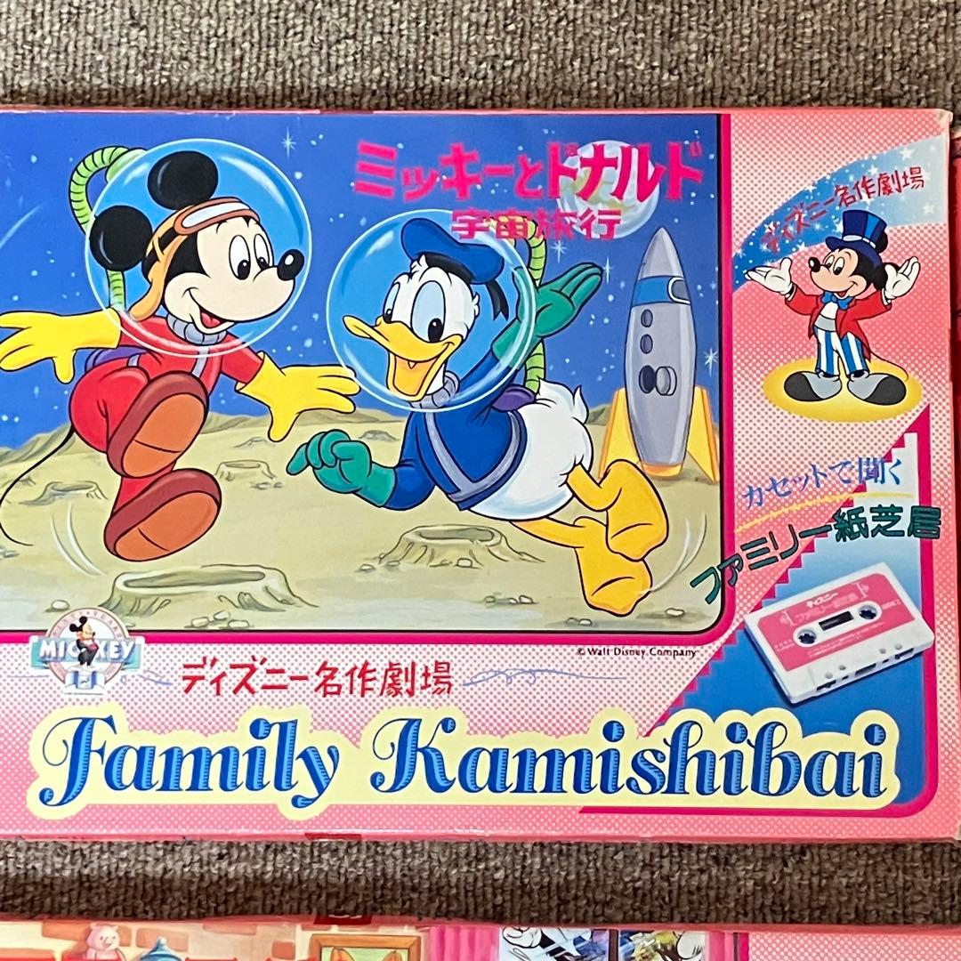 ヤングエポック ディズニー名作劇場 ファミリー紙芝居 カセットテープ