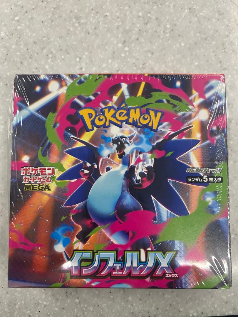 ポケモン インフェルノX 1Boxシュリンク付き Pokemon（ポケモン） ポケモンカード インフェルノx 1box分 : いちご