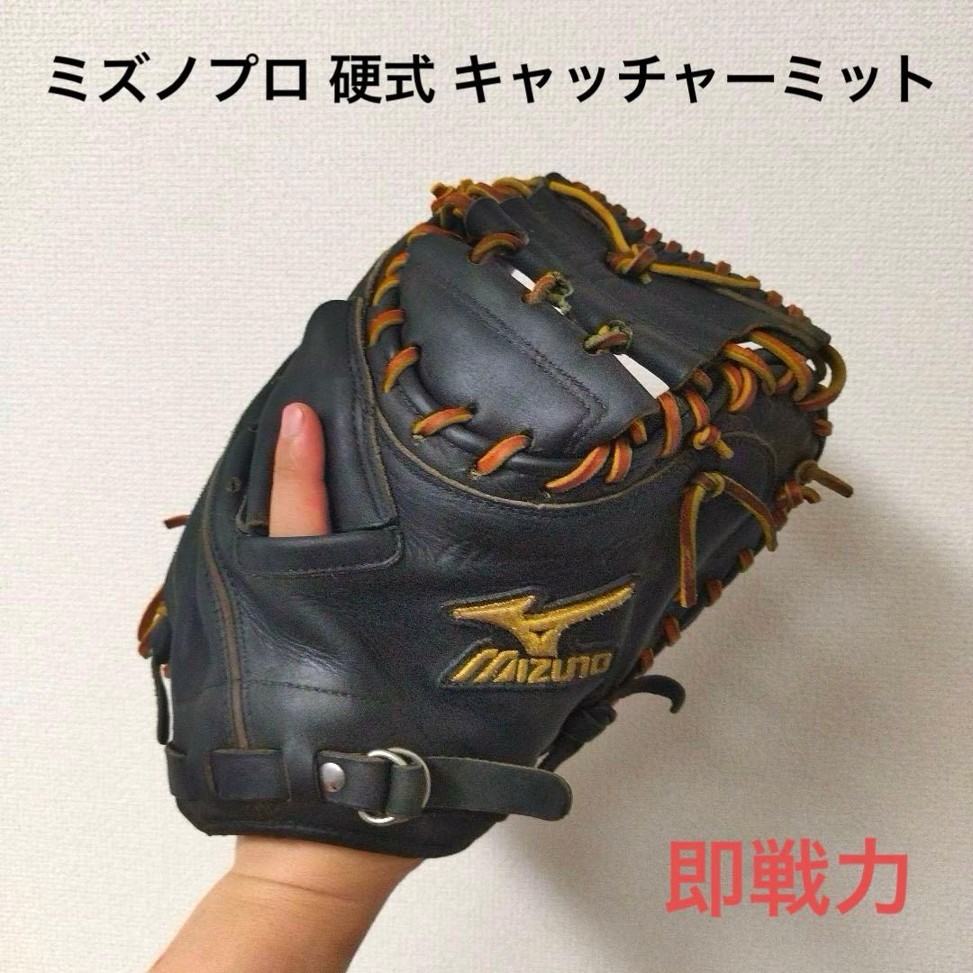 横浜DeNAベイスターズ 入江大生 ユニフォーム(Msize)