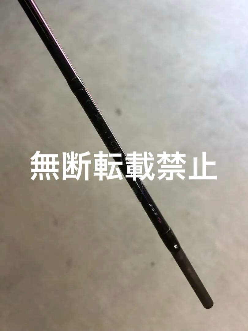 エクスシグナルカワハギ175AR#1ジャンク - メルカリ