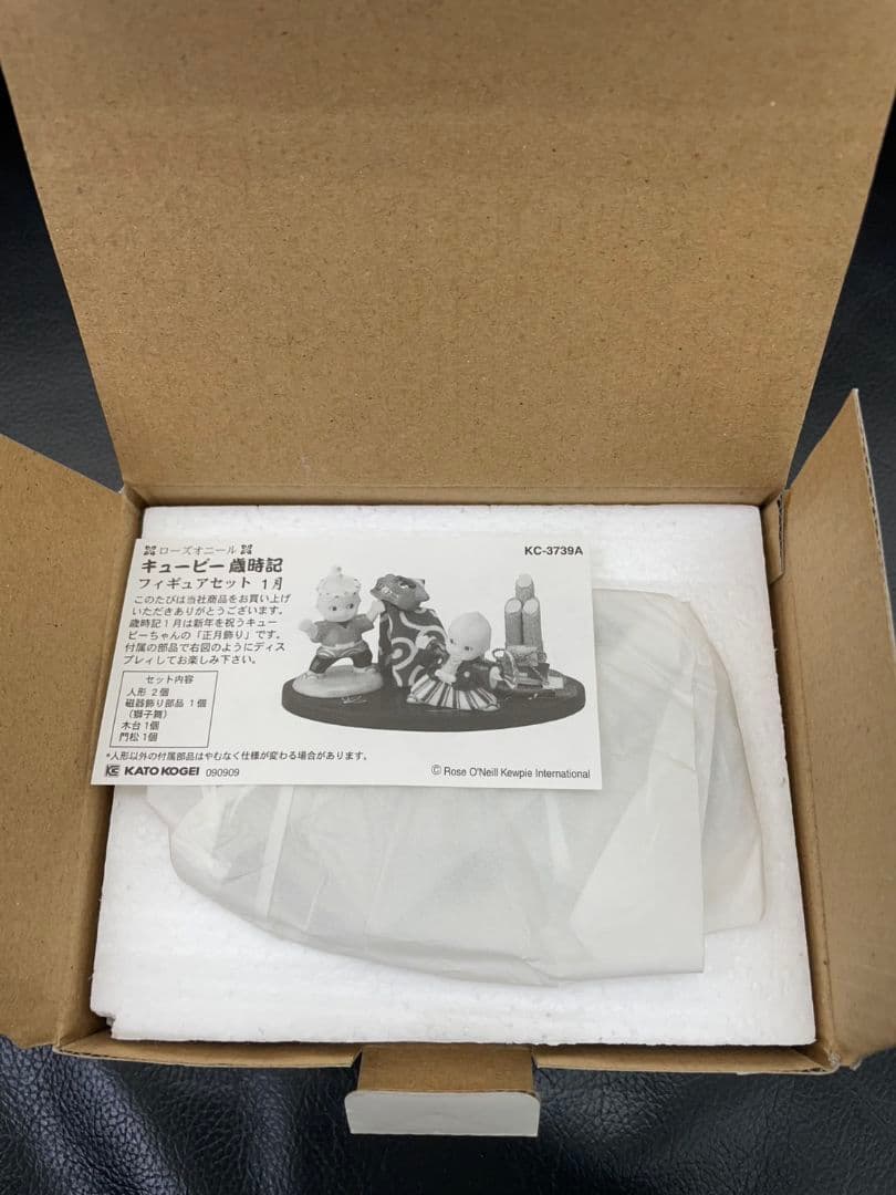 ローズオニール キューピー 歳時記 フィギュアセット 1月 正月 新年